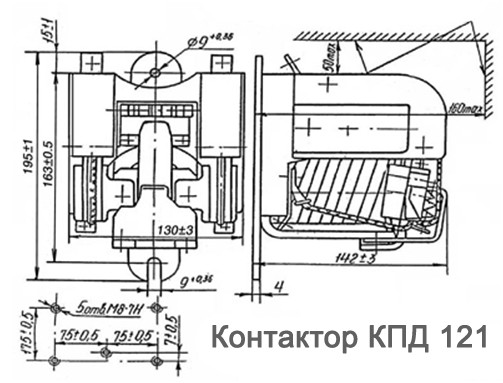 Контактор КПД-121