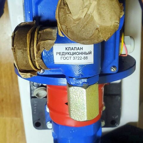 Клапан редукционный 1080-37-38СБ