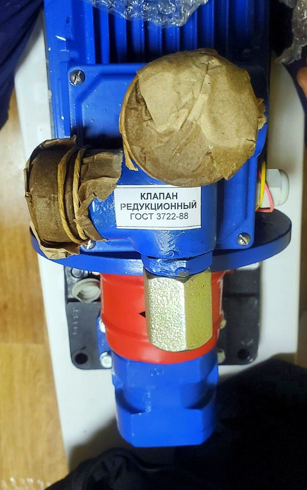 Клапан редукционный 1080-37-38СБ