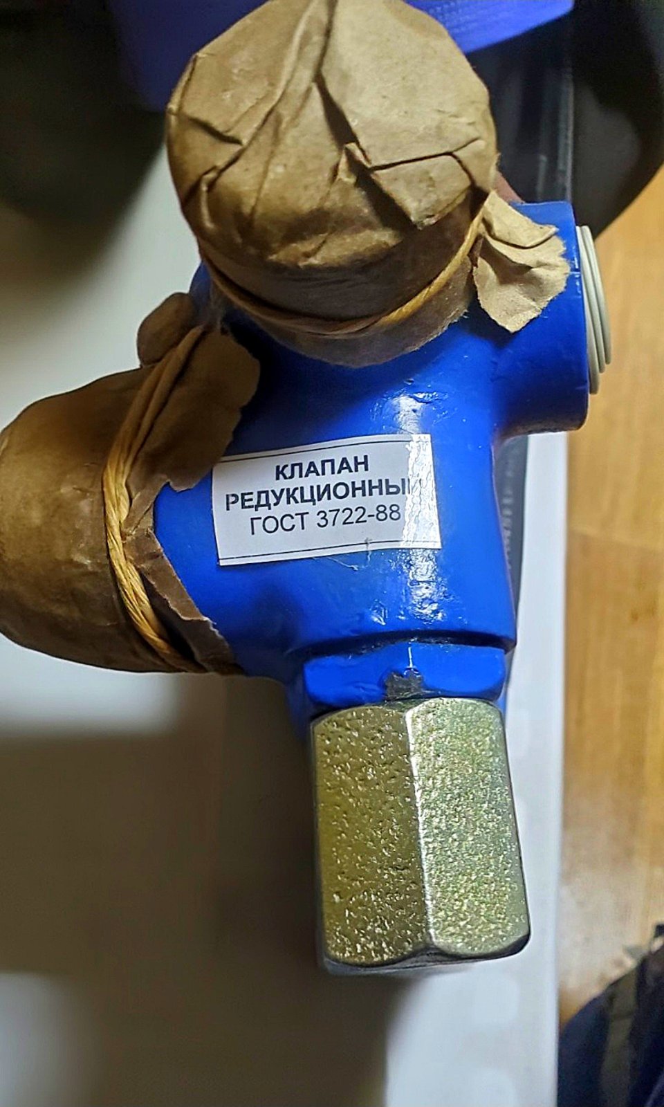 Клапан редукционный 1080-37-38СБ(1)