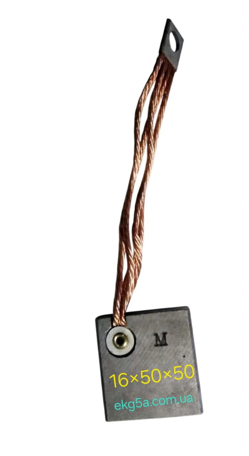 Меднографитовые щетки МГ 16х50х50