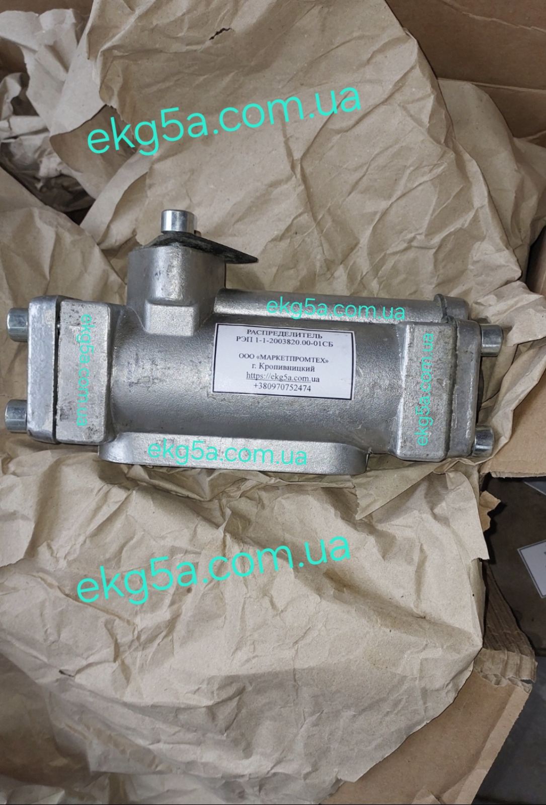 Пневмораспределитель РЭП 1-1-20 ЭКГ- 5А