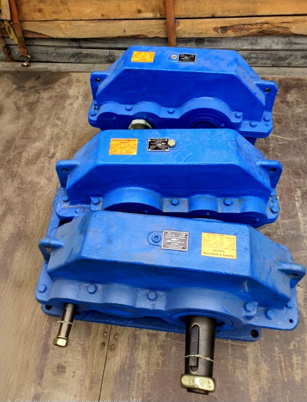 Редуктор Ц2У-250