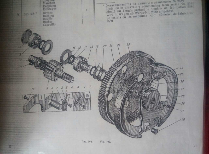 val-promezhutochnyiy-313-12v-zapchasti-na-ekskavator-e-2503(4) val-promezhutochnyiy-313-12v-zapchasti-na-ekskavator-e-2503