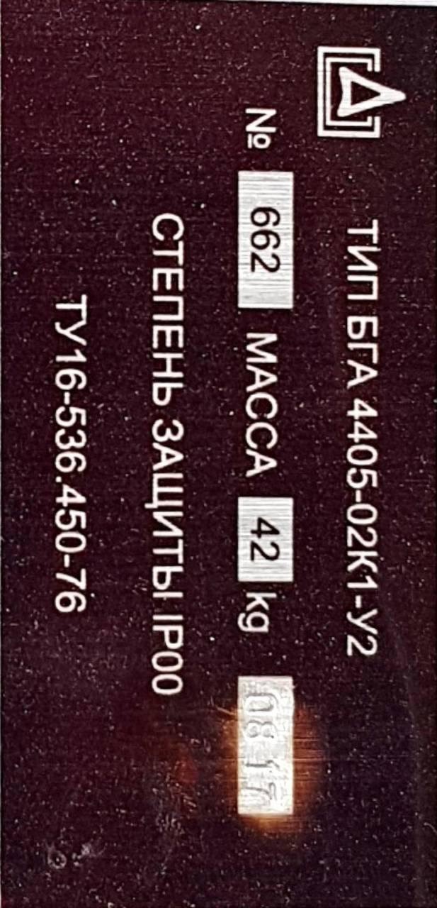 Blok-soprotivlenij-BGA-4405-02