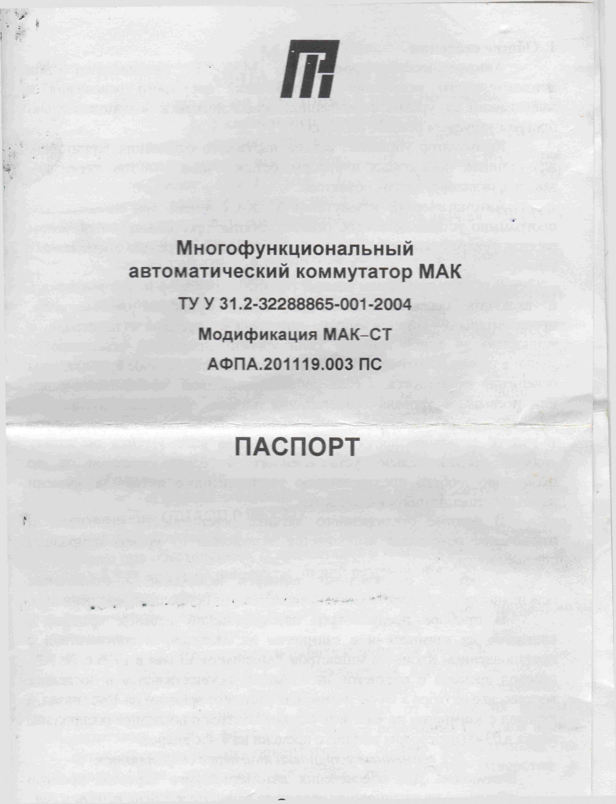 mak-st - 0001