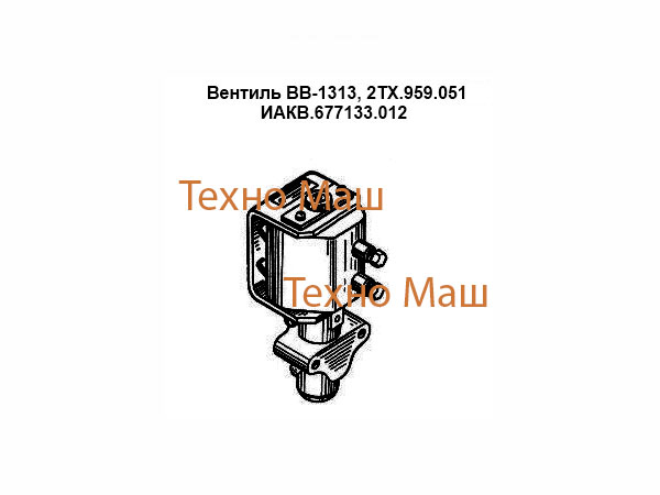 Вентиль ВВ-1315 к ПКГ-565