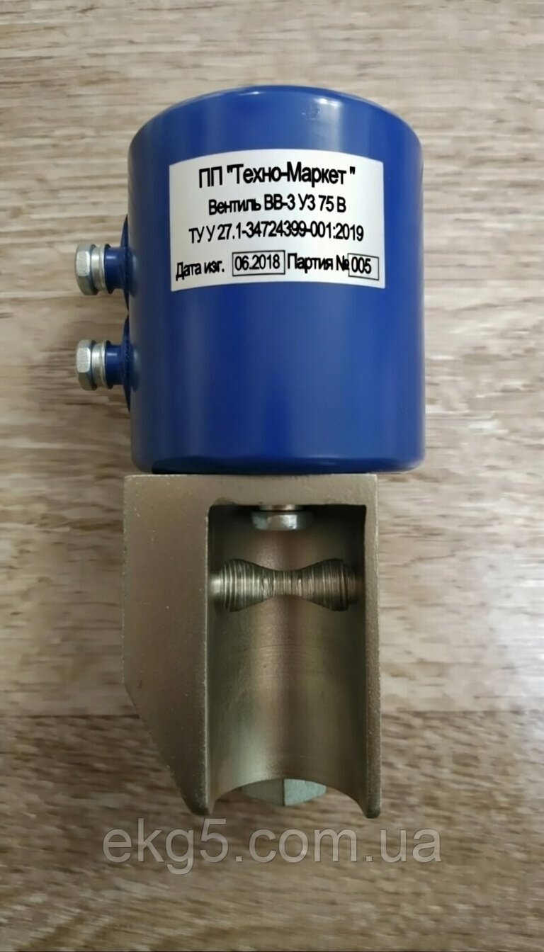 Вентиль ВВ-3 У3 (2ТХ.999.007, БІЛТ.677139.003)