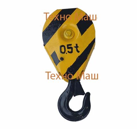 Крюковая подвеска тали тельфера грузоподъемностью 500 кг