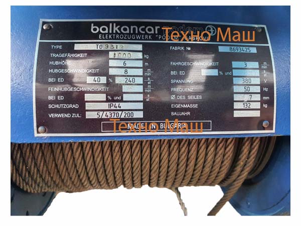 tal-elektricheskaja-s-ruchnym-privodom-t09312_4 Таль электрическая с ручным приводом Т09312