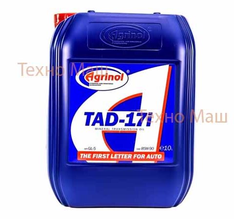 Трансмиссионное масло Agrinol TAD-17i (ТАД-17и) GL-5 85W-90 минеральное