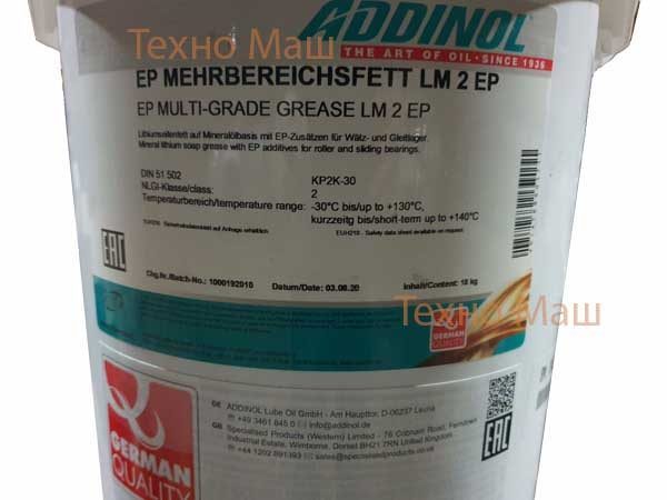 Cмазка ADDINOL Mehrbereichsfett LM 2 EP - купить, 18кг, цена 2000грн.