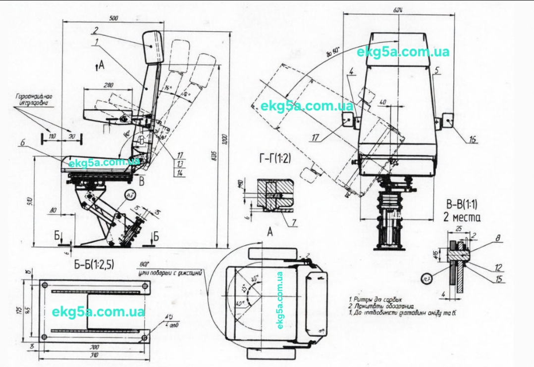 Кресло оператора антивибрационное поворотное КАП-2B