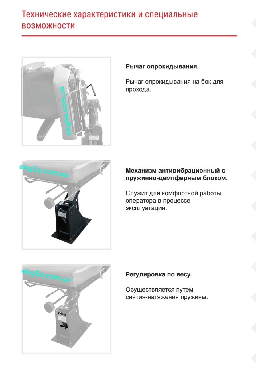 Кресло оператора КАП-2