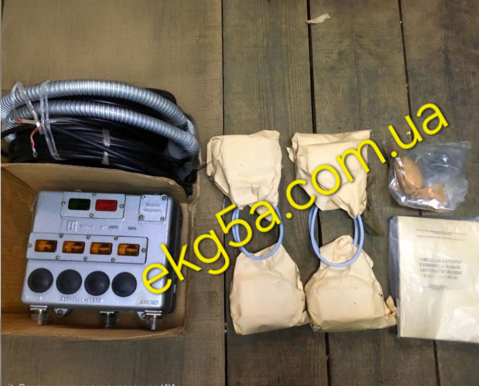 Автоматический сигнализатор опасного напряжения УАС-1(1) Автоматический сигнализатор опасного напряжения УАС-1