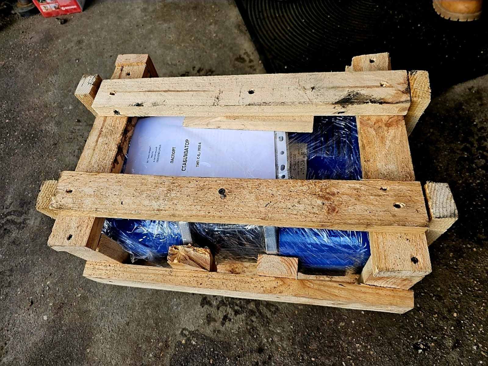 Стабилизатор С-0.5 УХЛ