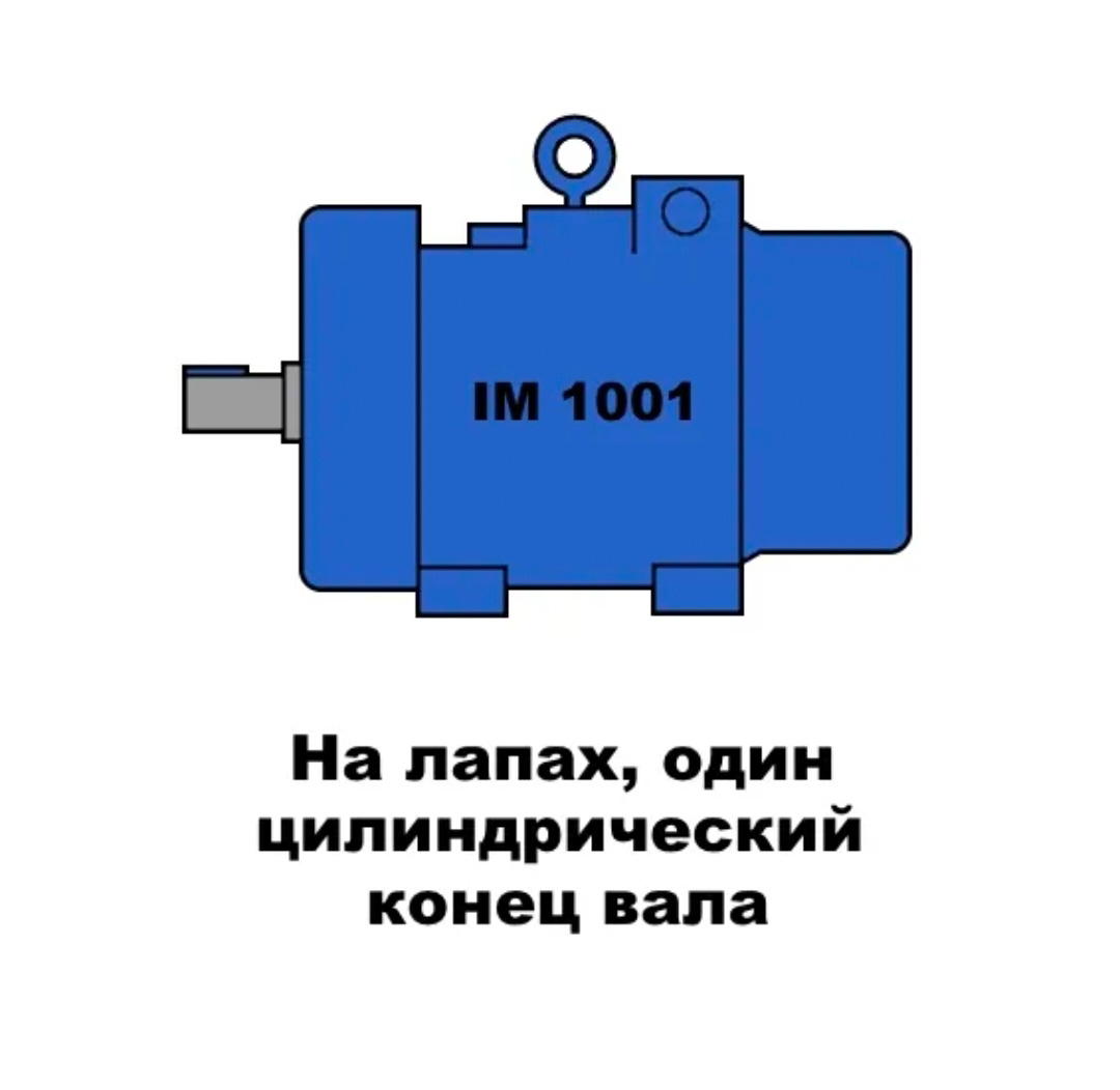 Установка электродвигателя МТН 211-6