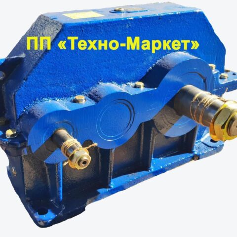 Редуктор Ц2У-250