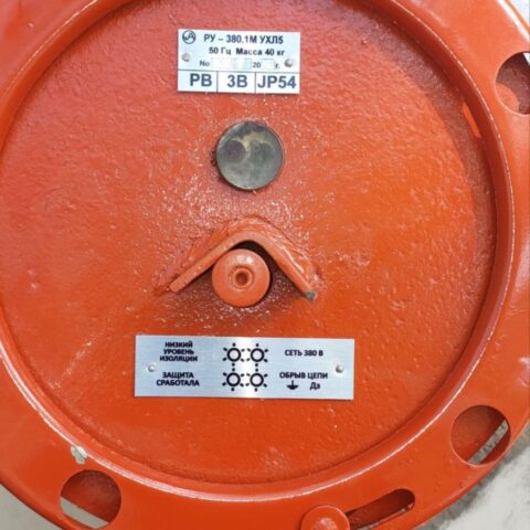 РЕЛЕ УТЕЧКИ РУ-380.1М (УАКИ-380, устройство автоматического контороля изоляции)