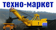 Техно-маркет
