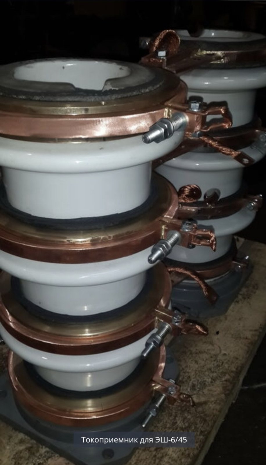 зображення_viber_2026-01-05_13-26-22-298 Токоприёмник, токосъёмник экскаватора ЭШ-6/45