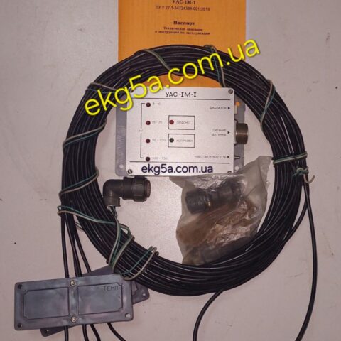 Сигнализатор опасного напряжения УАС-1М-1