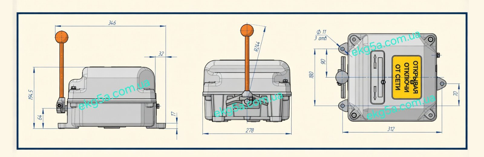 Командоконтроллер ККТ-61